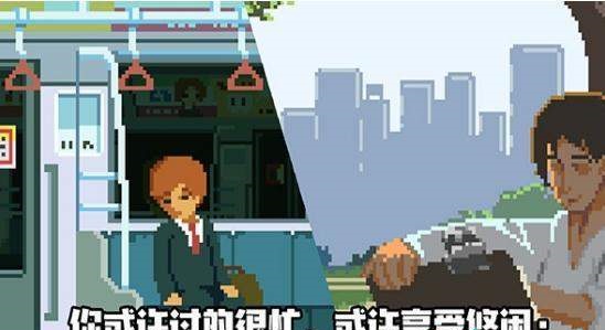 抖音游戏人生模拟器最新版