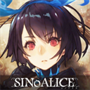 心罪爱丽丝(シノアリス)