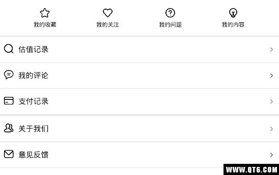 众问估值