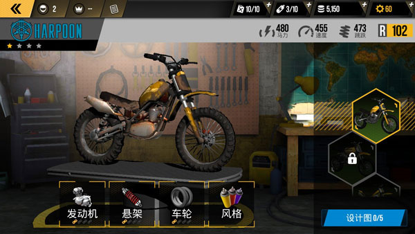 极限摩托图片11