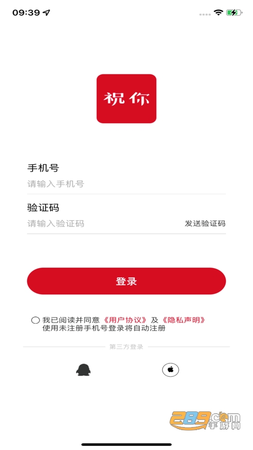 祝你云记智能手写下载2023安卓手机版v1.2.0最新版
