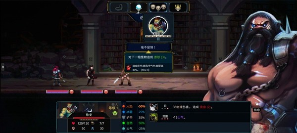 魔王大人击退勇者吧内置修改器版