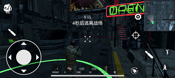 攻略大全7