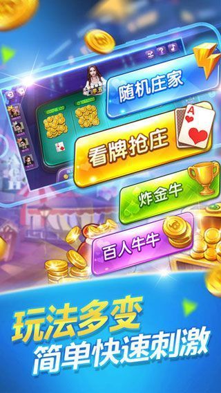 丰利棋牌官网版正版