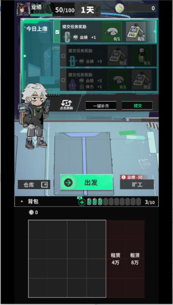 我在末日当牛马图片