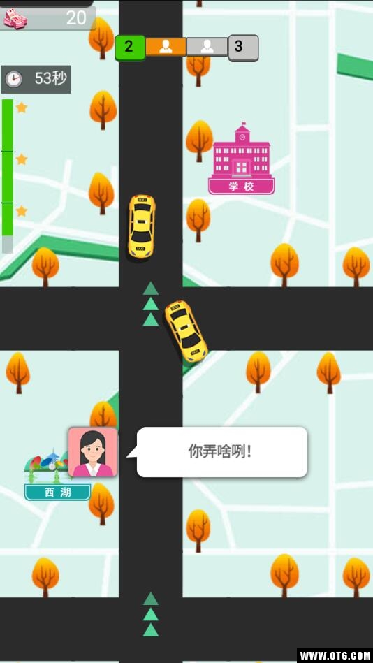 全民漂移飞车 1.0.0安卓版
