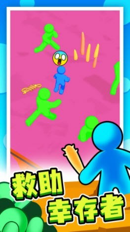 末日集结免广告