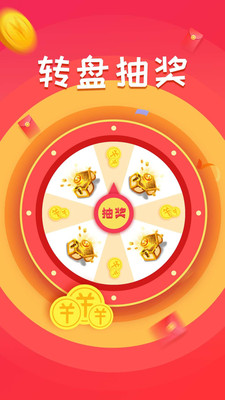 百赚输入法 1.0.0安卓版