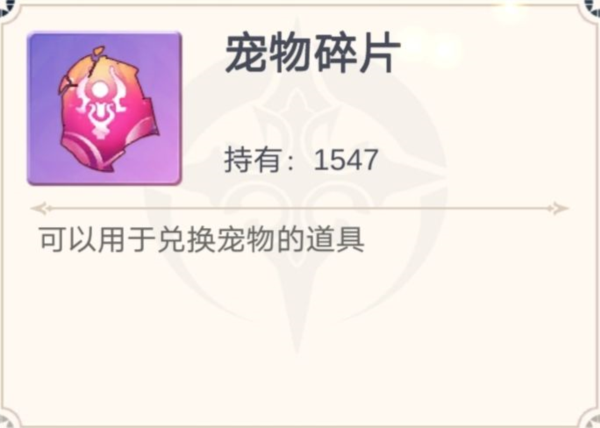 少女寻宝团图片16