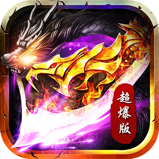 打金超爆版红月战神官方版下载2023最新版v1.0.3安卓版