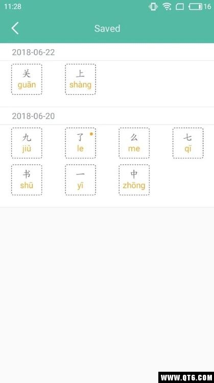 PandaHanzi(熊猫识字) 1.0.1手机版