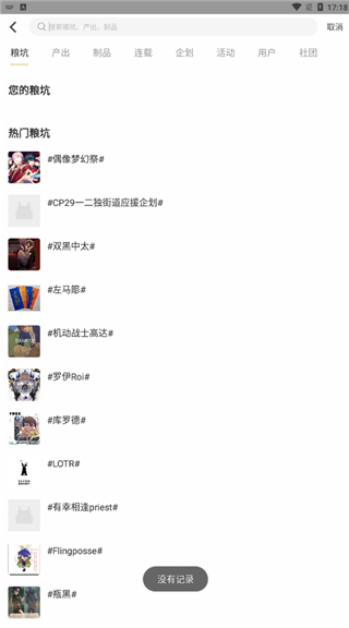 cpp官方软件