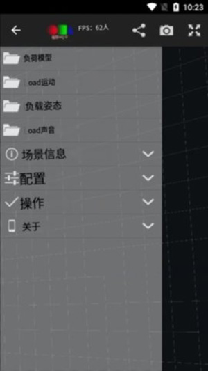 PocketMQO中文版下载最新版-PocketMQO汉化版下载绿色2024手机版v01.01.07
