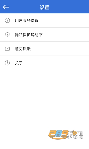 超强工具箱app安卓版下载2022最新版v1.3.0免费版