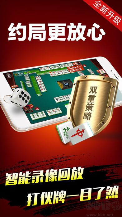 一冠棋牌安卓版