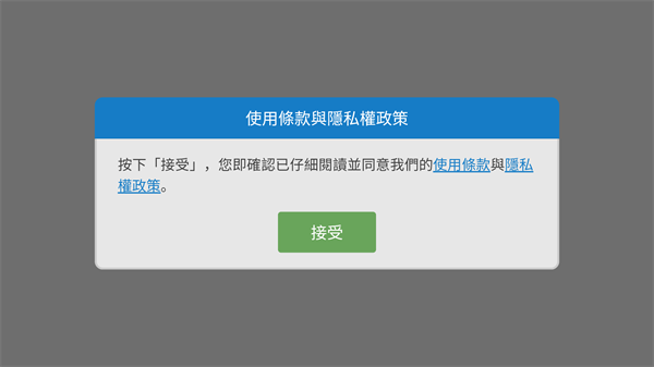 特工老爹末日来袭图片4