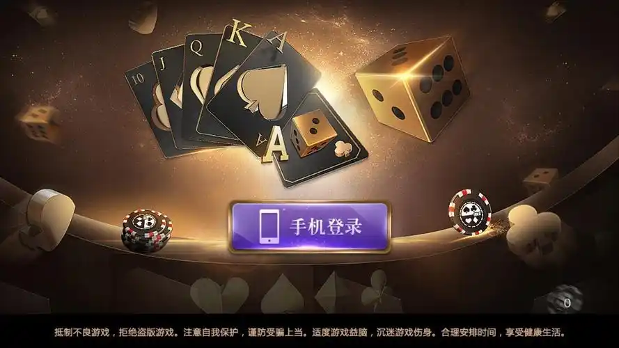 乐游棋牌LEG官网