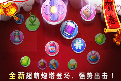 新保护萝卜：马年大作战