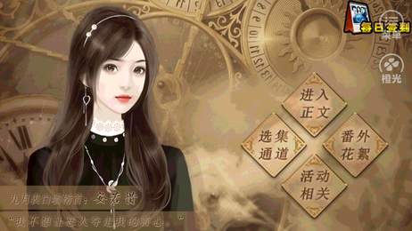 商战云巅之路