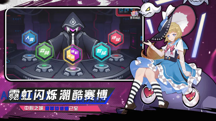 武神传说
