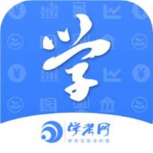 成人高考学考网app下载最新官方版v3.4.31安卓版