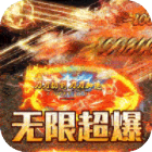 热血之怒福利兔充红包v1.0.5最新版