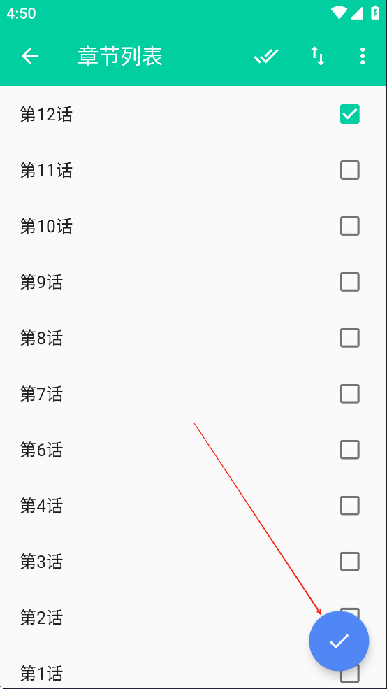 下载进度展示