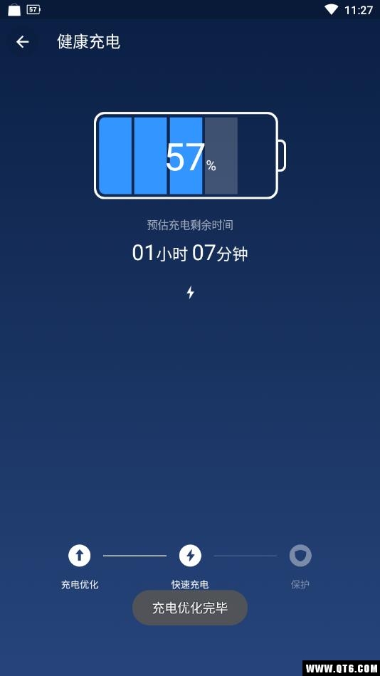 Max Battery(MAX电池) 1.0.6最新版