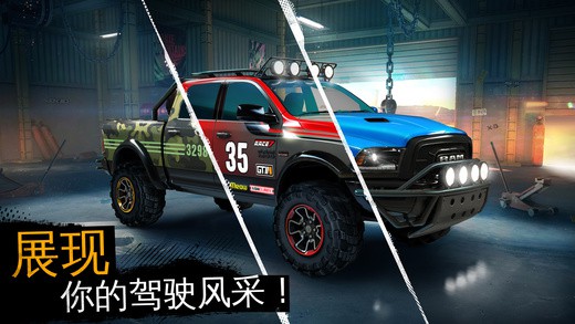 狂野飙车：极限越野APP