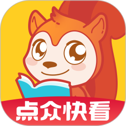 点众快看小说app