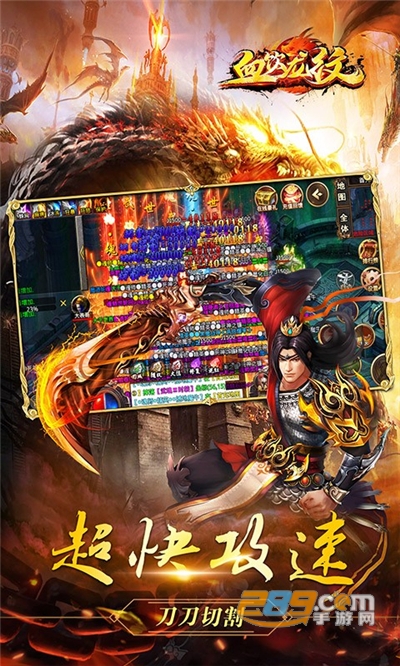 血饮龙纹魂环版极限攻速切割v1.0.6最新版