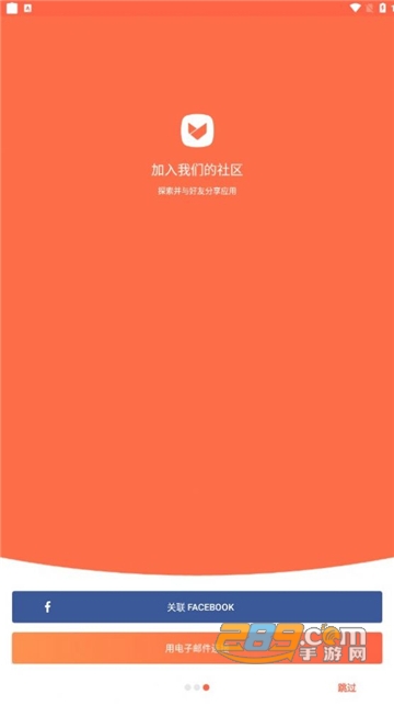 aptoide商店最新版下载2025安卓官方版v9.22.4.0官方最新安卓版