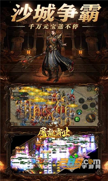 屠龙霸业地下城狂暴下载2022高爆免费版v1.0.5安卓版