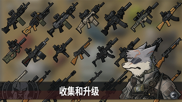物种战争灭绝中文版(B2B Extinction)
