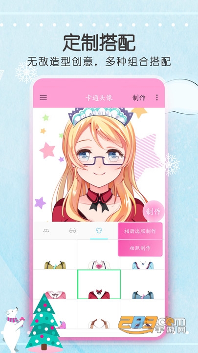 P站二次元app下载2023最新版v6574安卓版