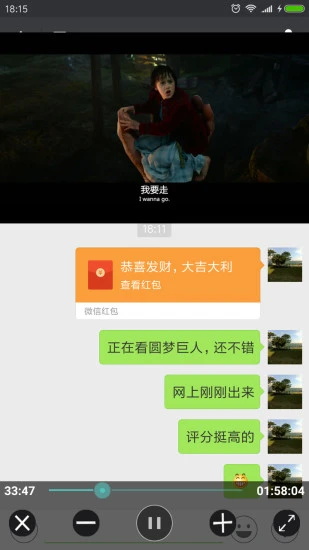 票圈视频