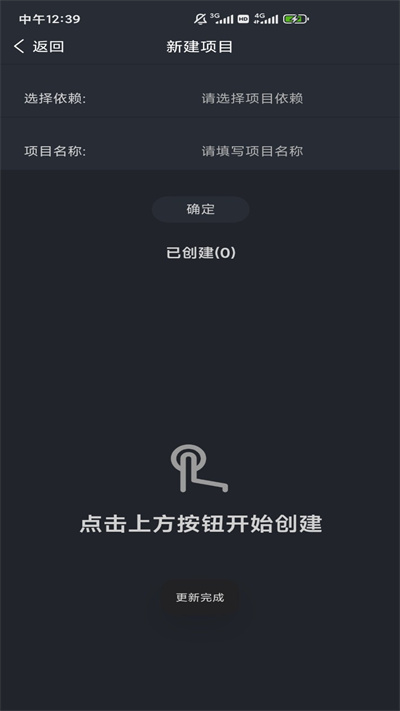 web编程