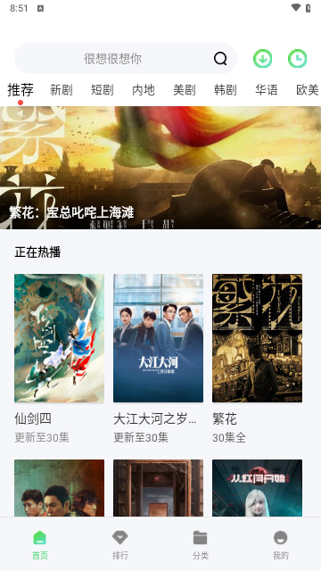 战狼影院