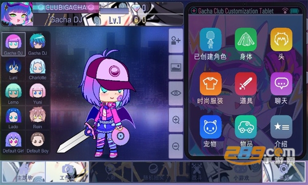 Gacha Sandglass加查沙漏下载2023中文免费版v1.1.0最新版