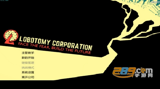 脑叶公司手机版下载中文正版2023最新版v1.0.9安卓版