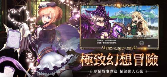 幻兽契约Crypiract