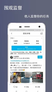 健身打卡 google_V2.6.6安卓版