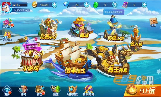 捕鱼欢乐炸九游版本最新赢话费版v2.0.1.4.0 安卓最新版