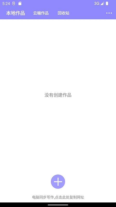 云吞小说书城