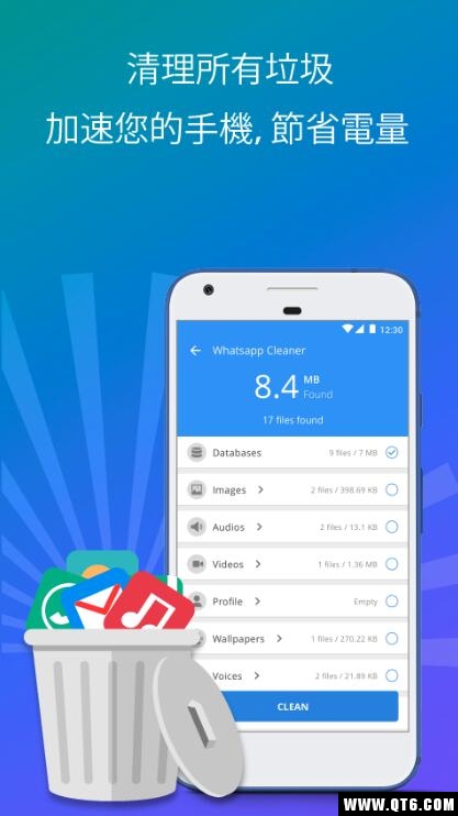 Starlight Cleaner Pro(Starlight Cleaner) 1.4.9最新版