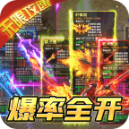 摸金之路亿万攻击魂环变态版下载2022最新版v1.0.3安卓版