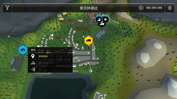 模拟建造3图4