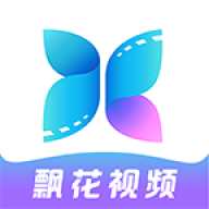 飘花视频app官方正版下载2023最新版V2.6.1最新版