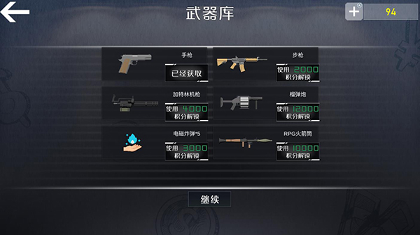 查尔斯小火车联机版