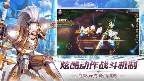 光荣兵团